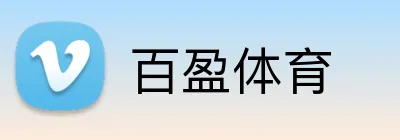 百盈体育 Logo